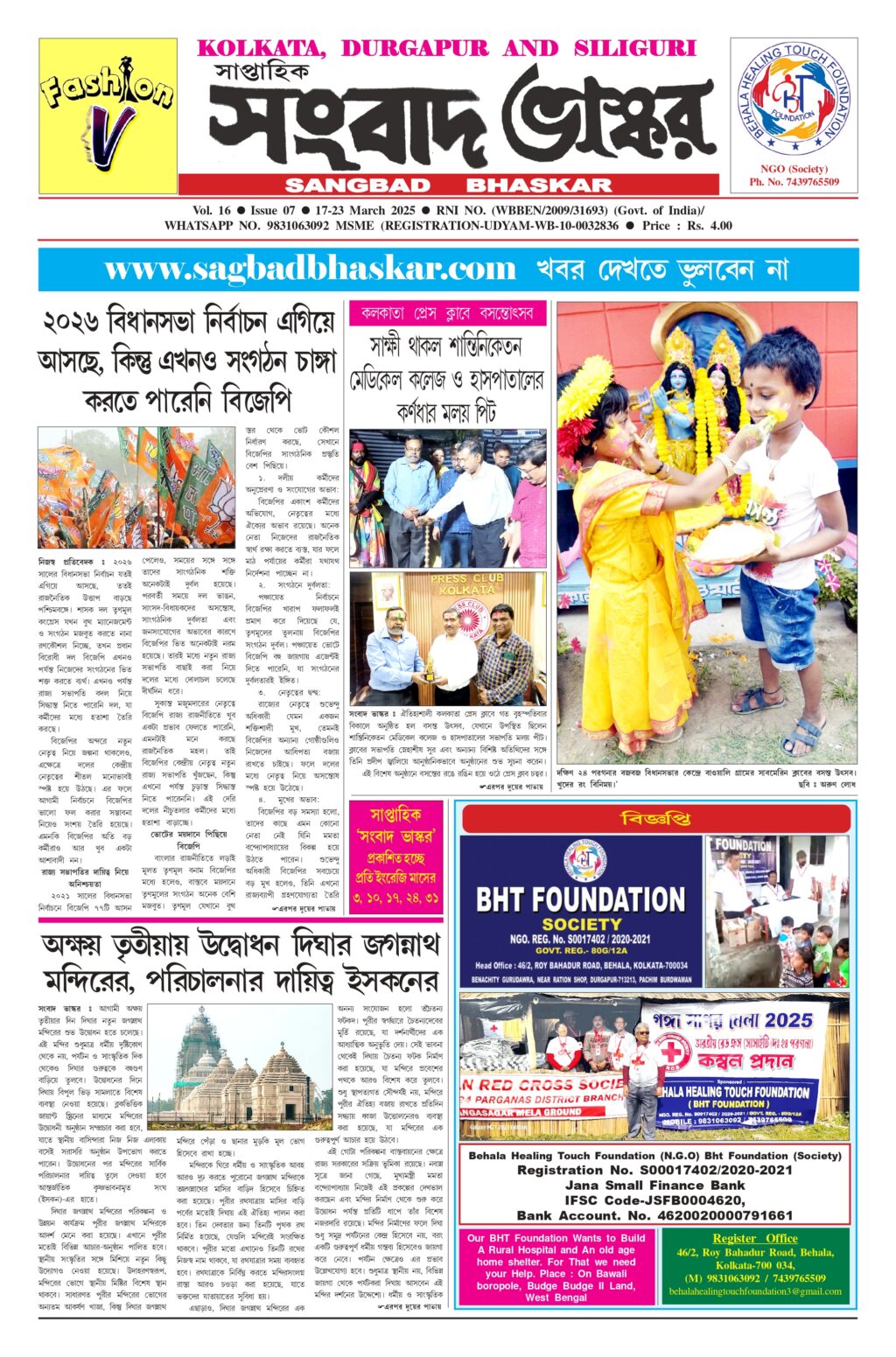 P-1_FINAL-2_page-0001